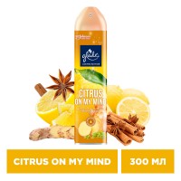Глейд освежитель воздуха 300мл Citrus On my Mind